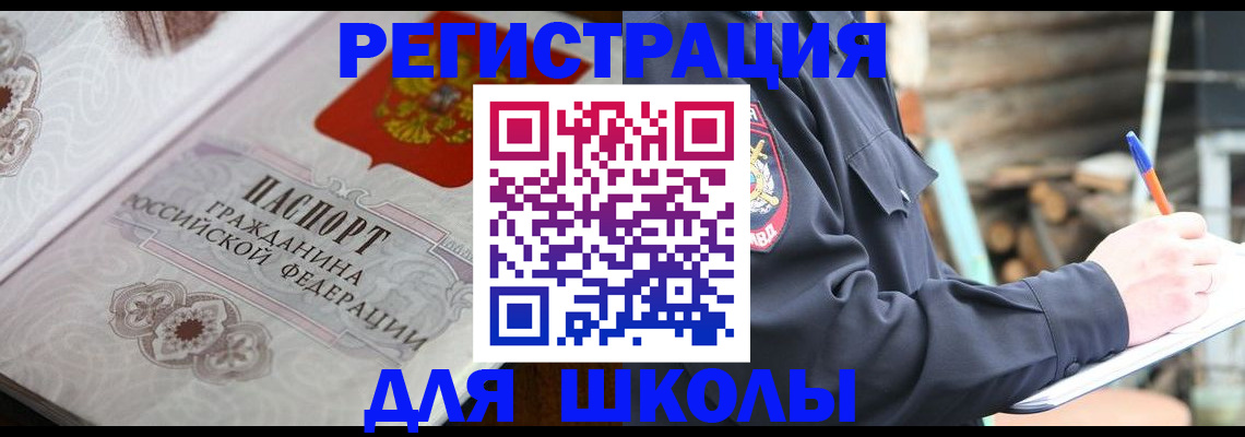 найти адрес прописки в Кумертау